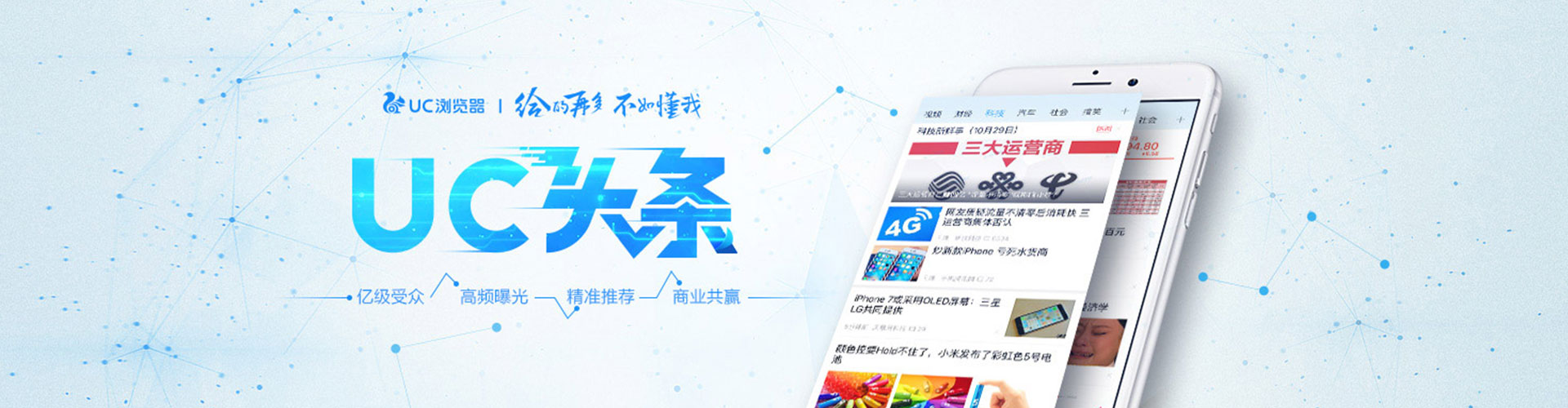 台前信息流怎么做